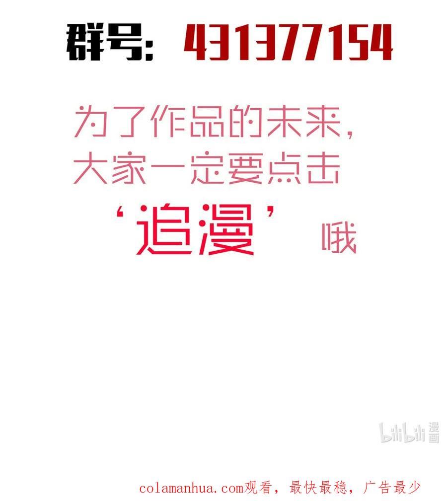 168 威胁3