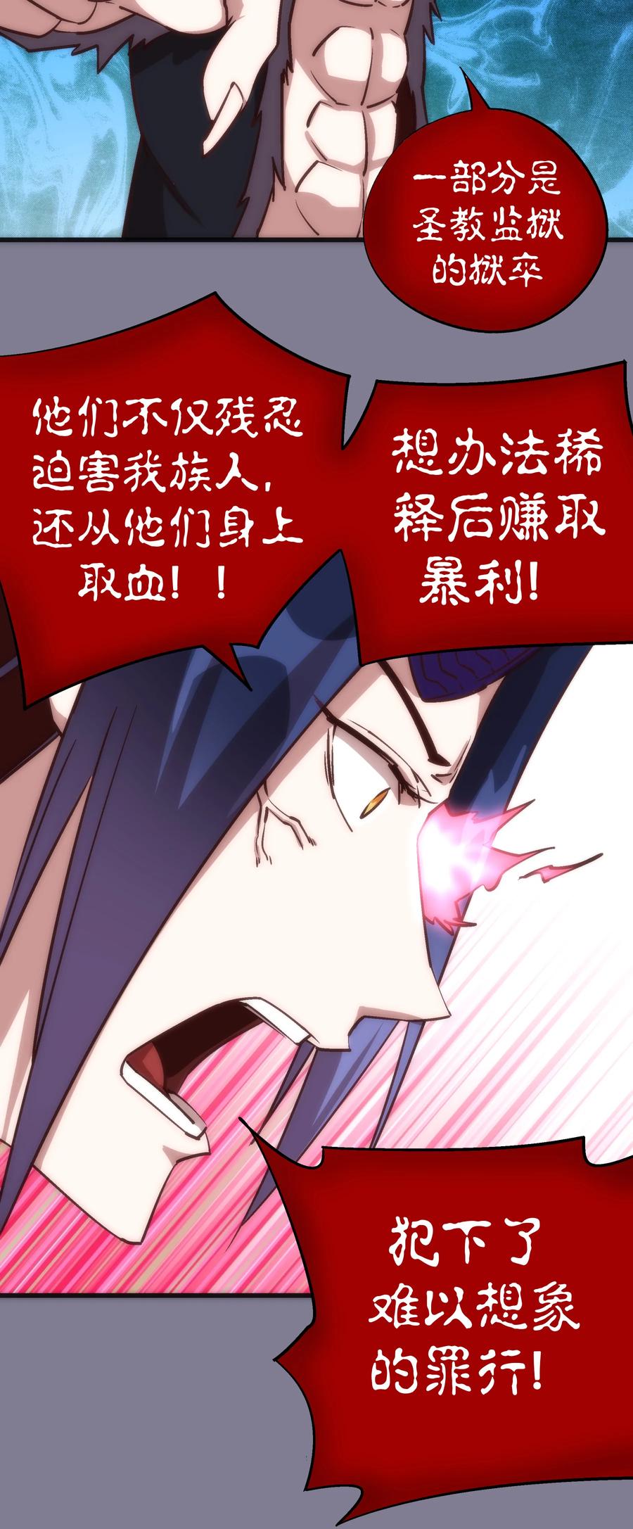 009 班师回朝4