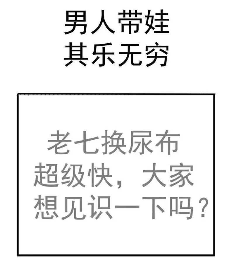 203 爆发前夕3