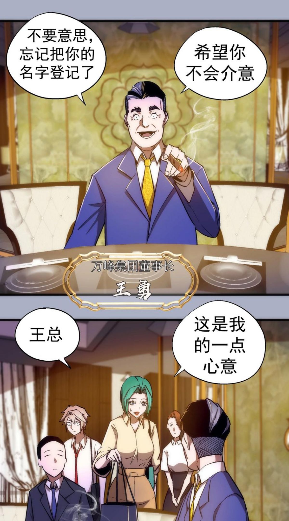 111 鸿门宴3