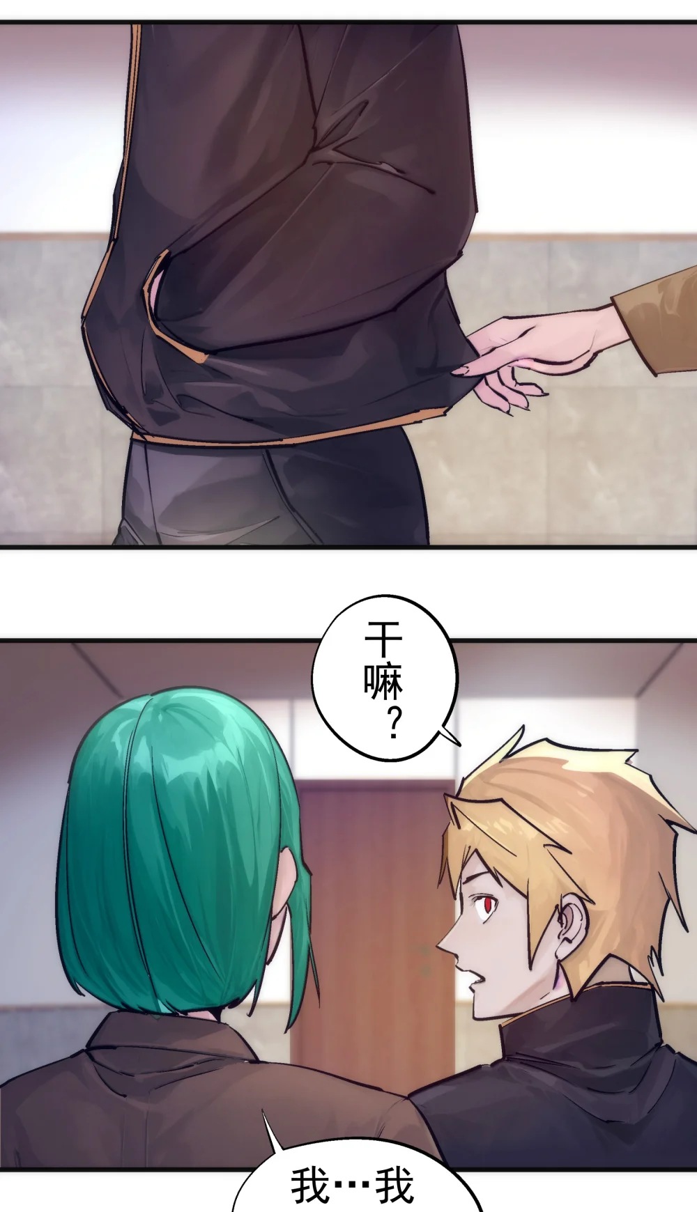 222 贷款之争3