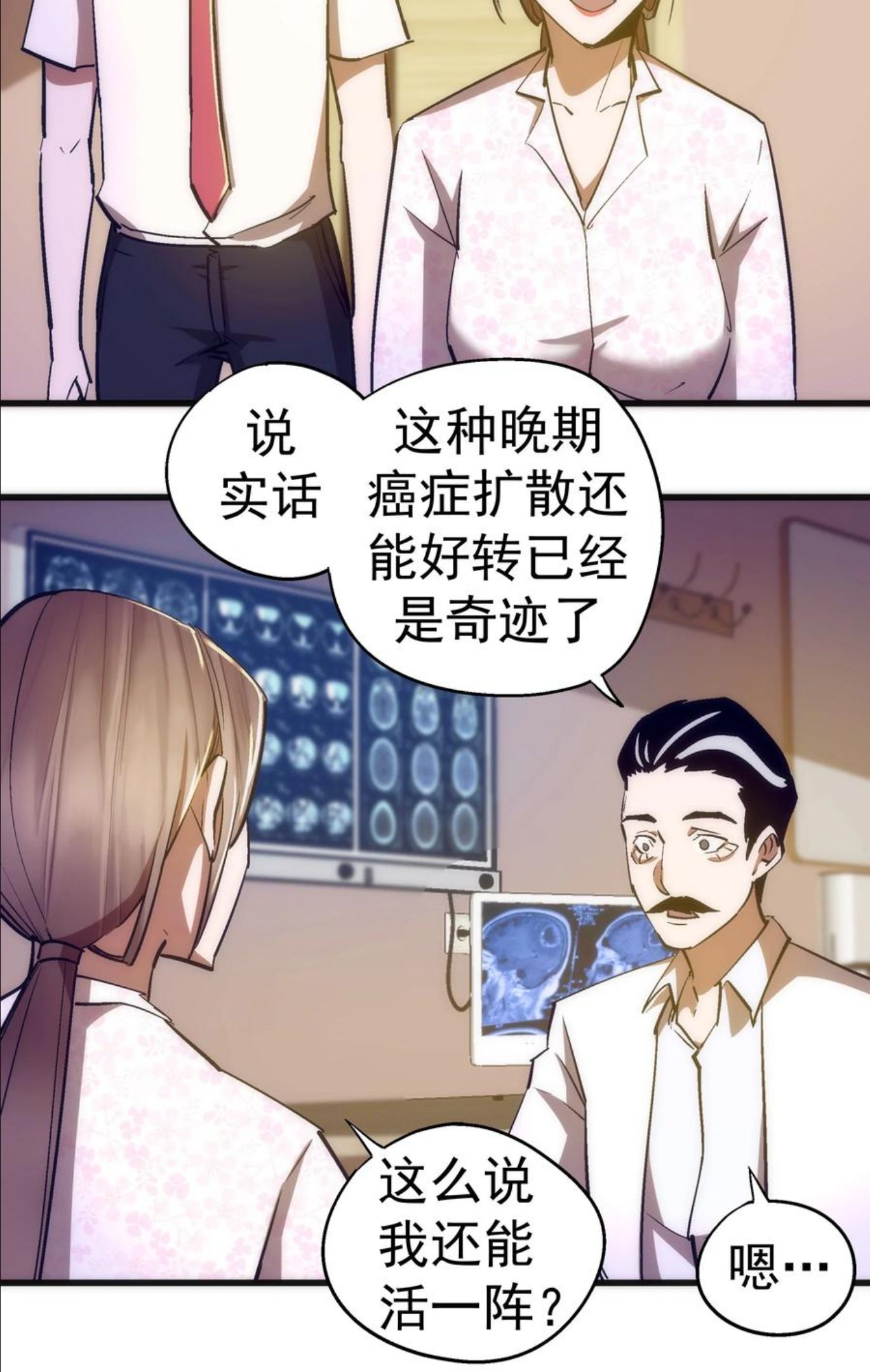 110 新的目标4