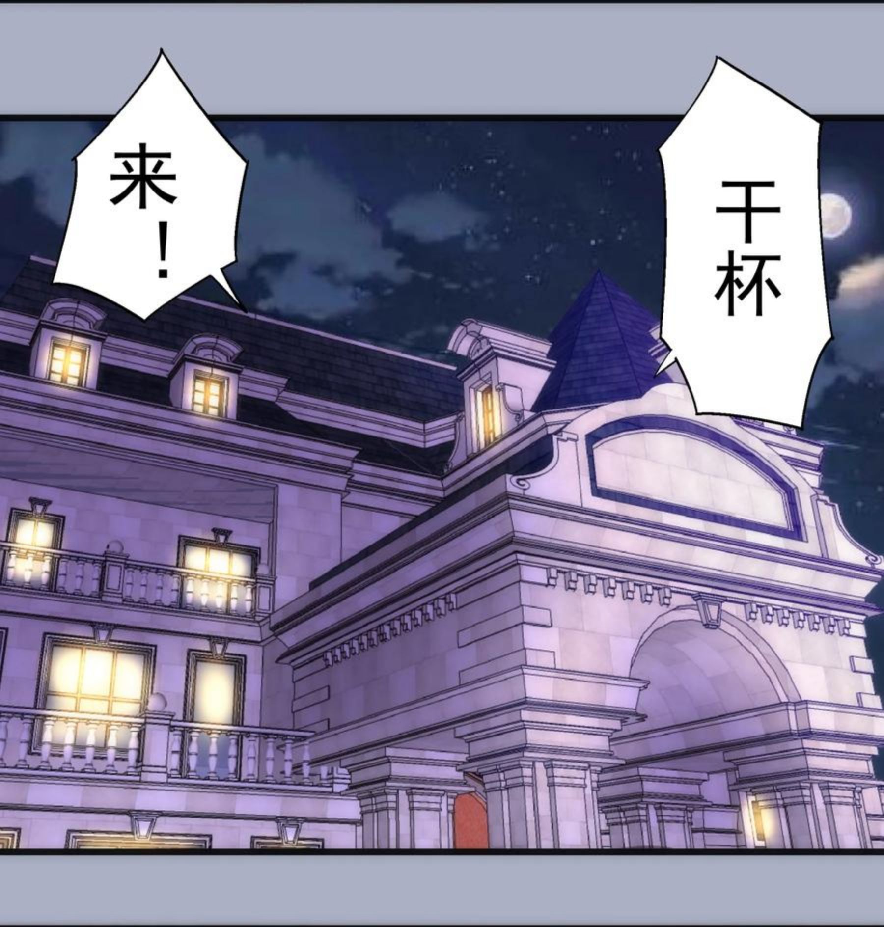 111 鸿门宴0
