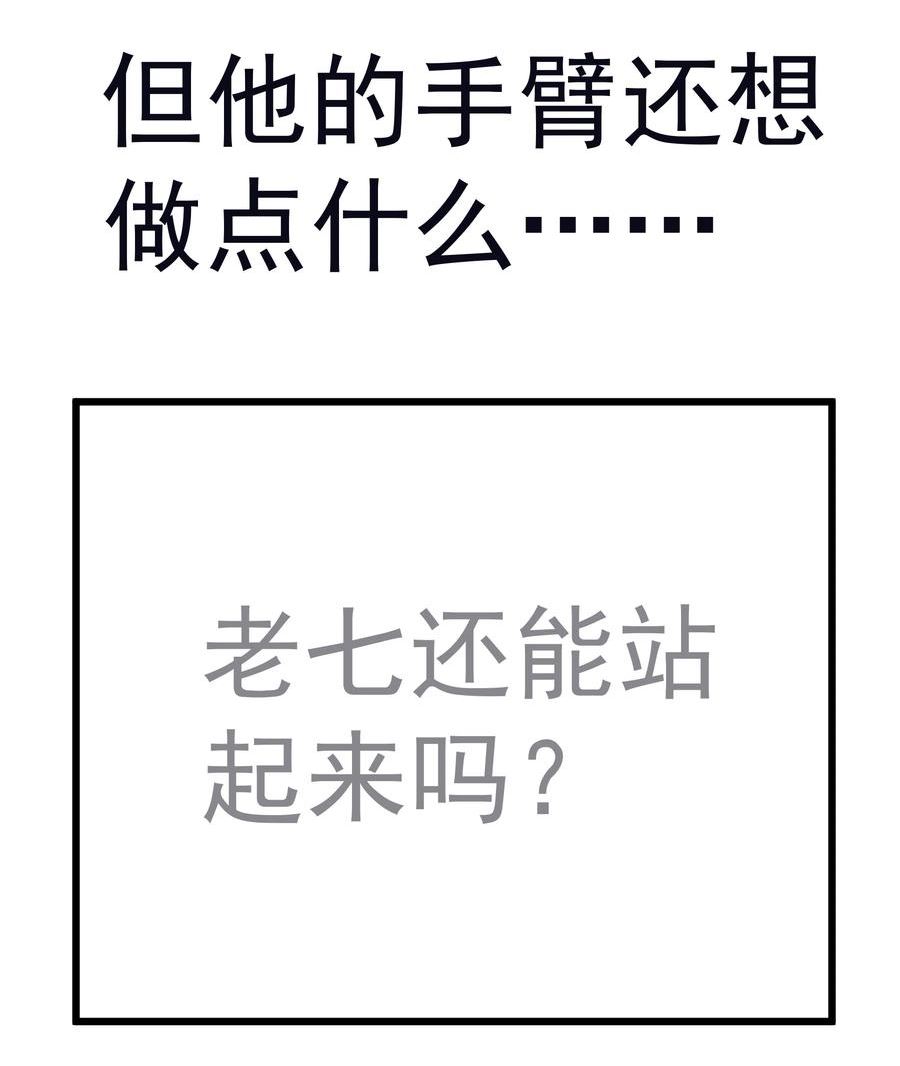 168 威胁1