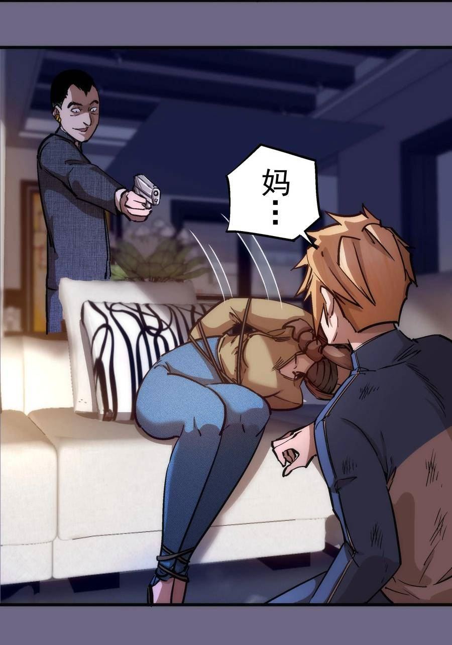 168 威胁3