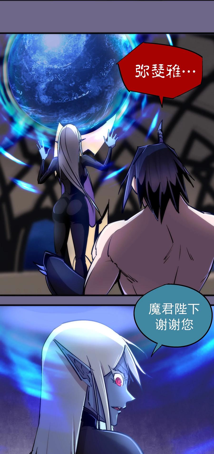 071 最后的决心3