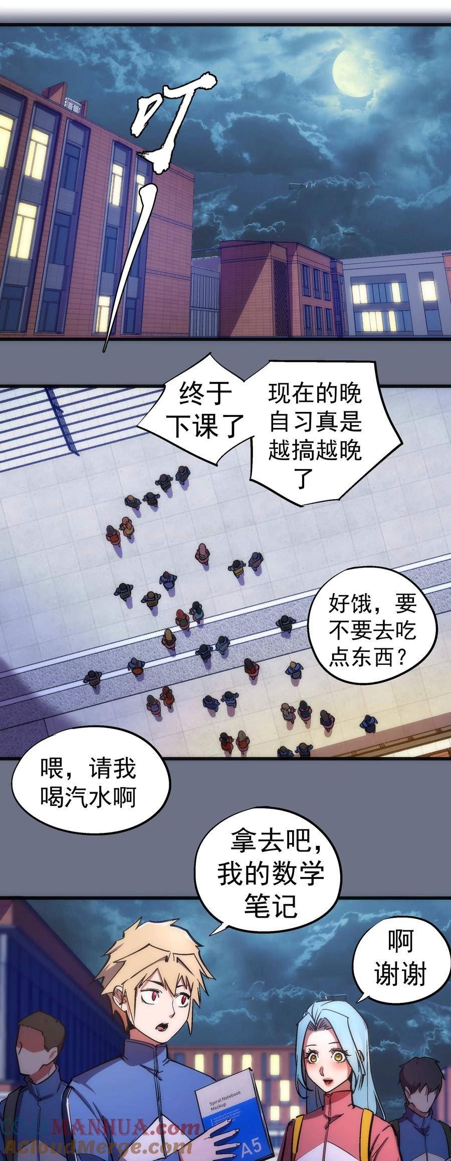 166 见义勇为英雄4