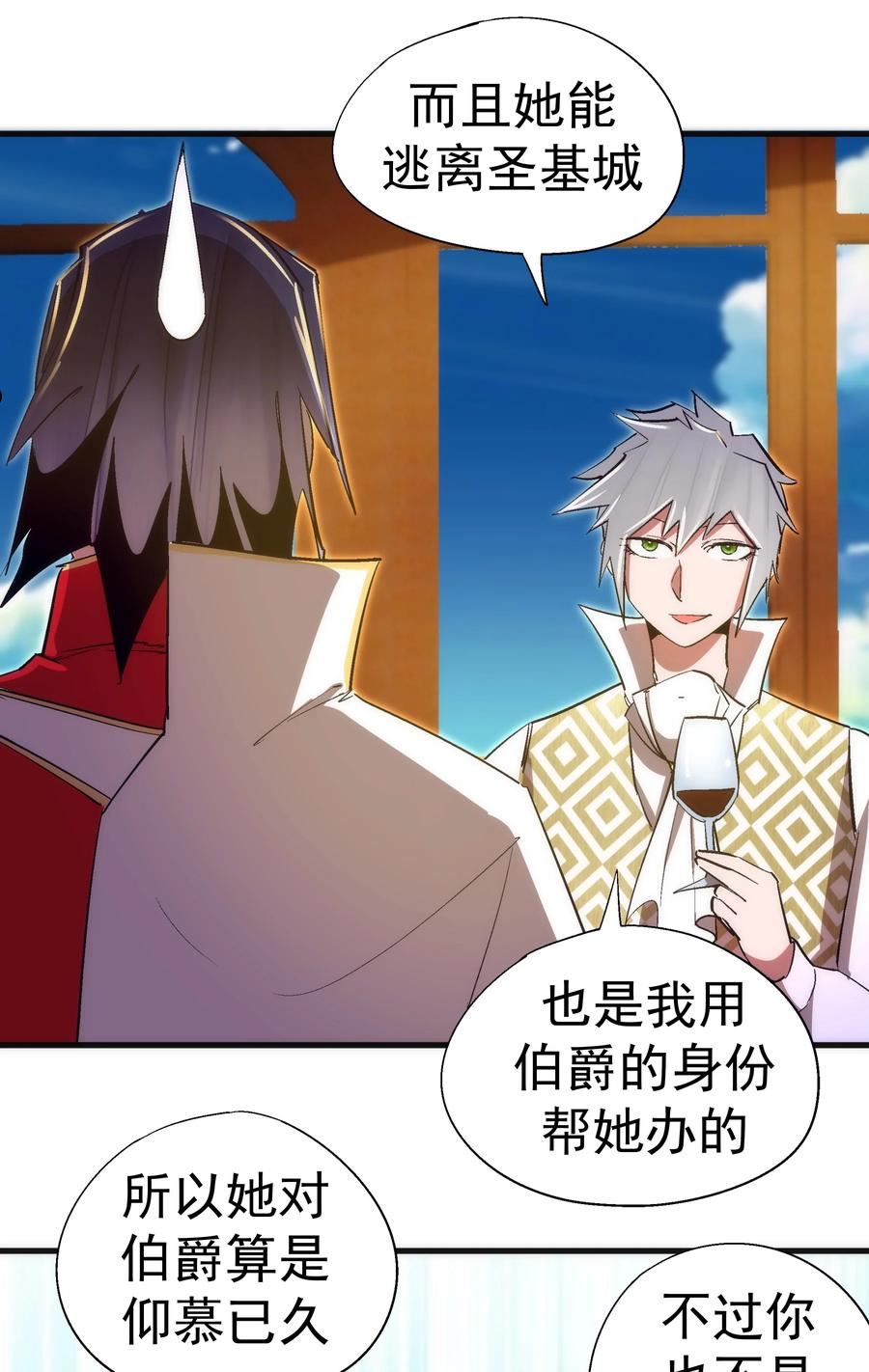 130 魔法笔记4