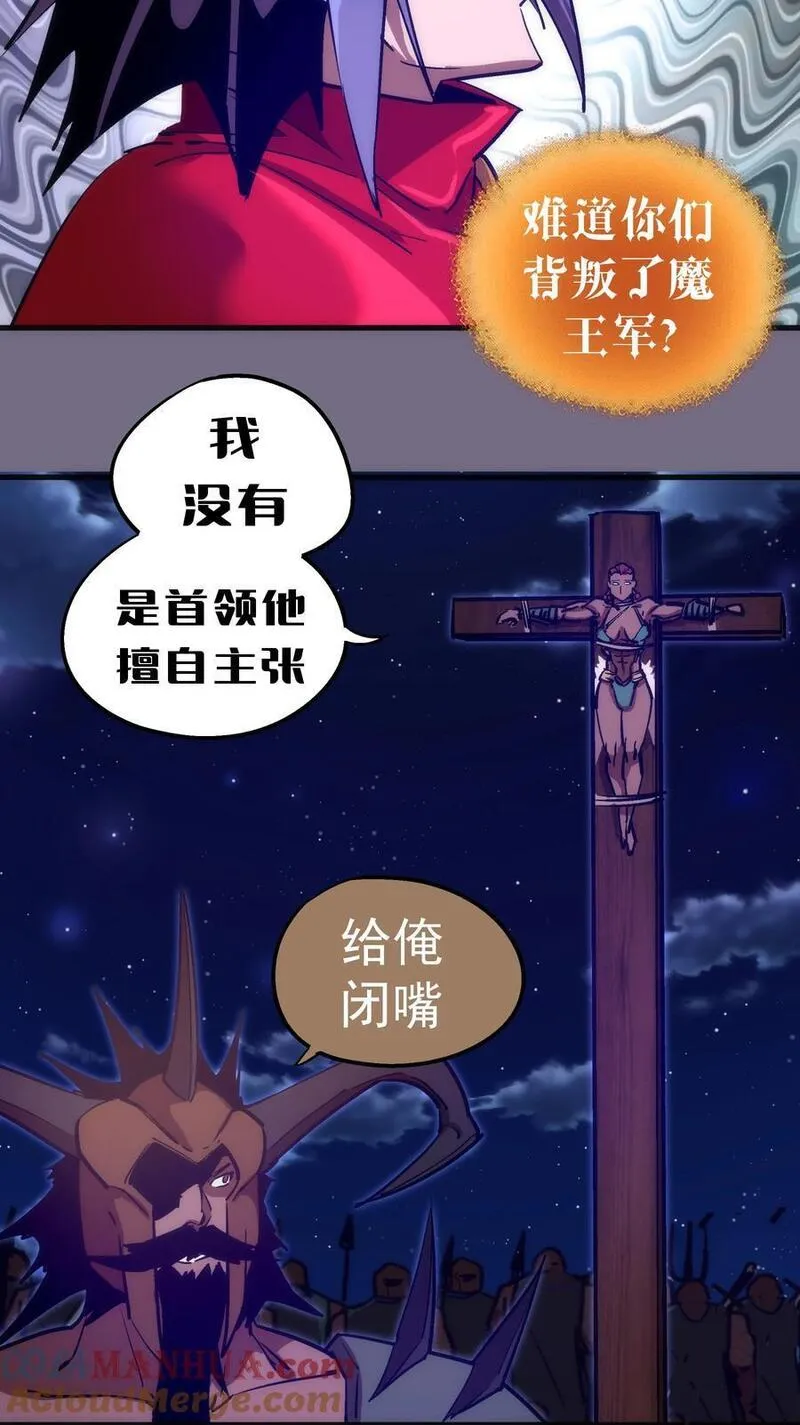 191 巨人首领0