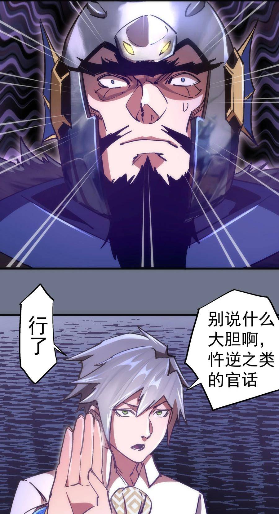 164 白象塔的求助3