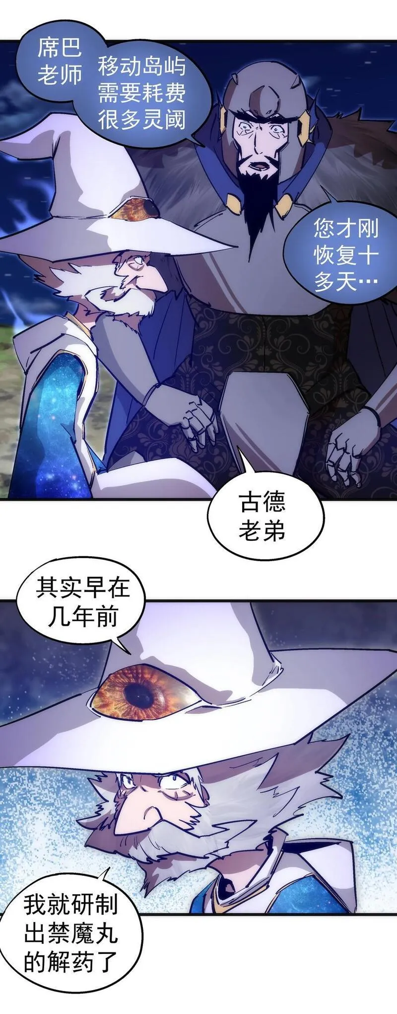 187 政变0