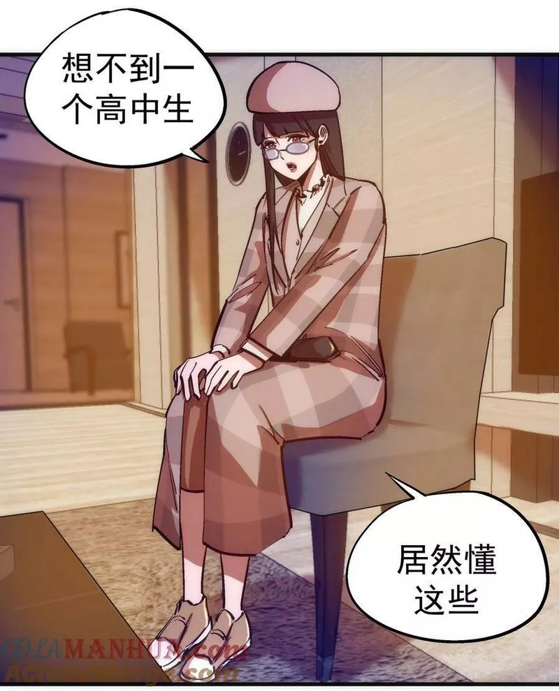 170 洗钱1