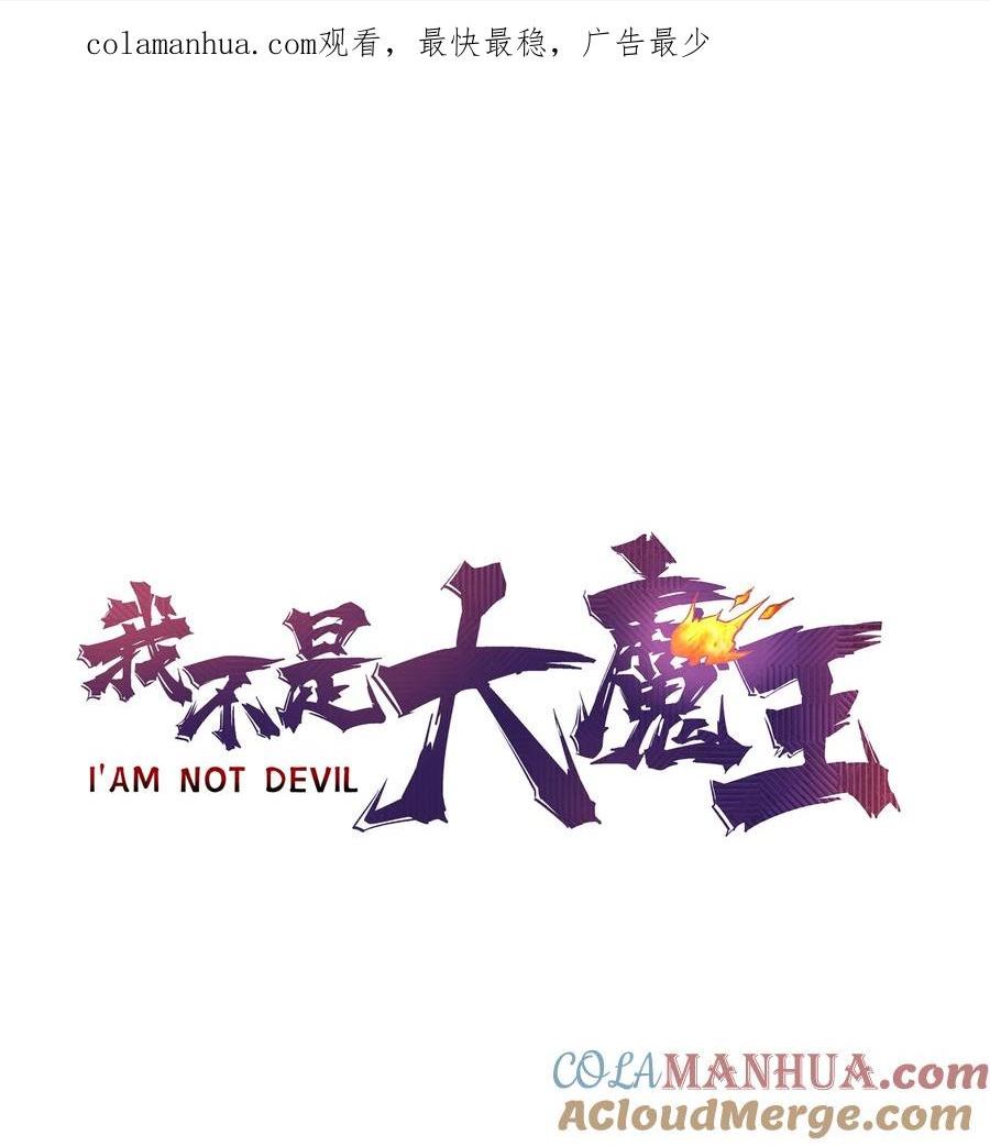 168 威胁0