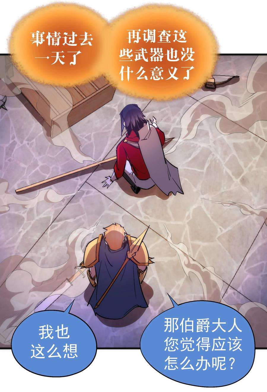 133 怒4