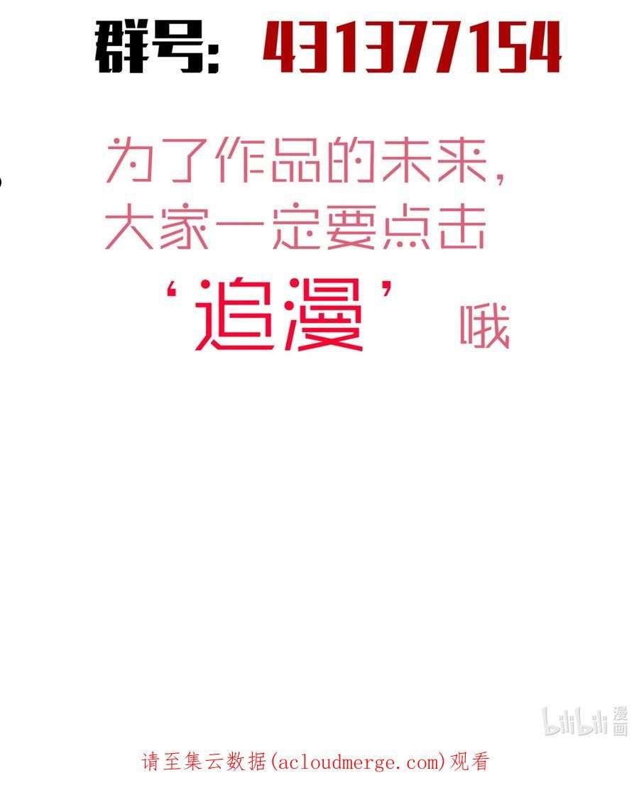 129 公爵府会议2