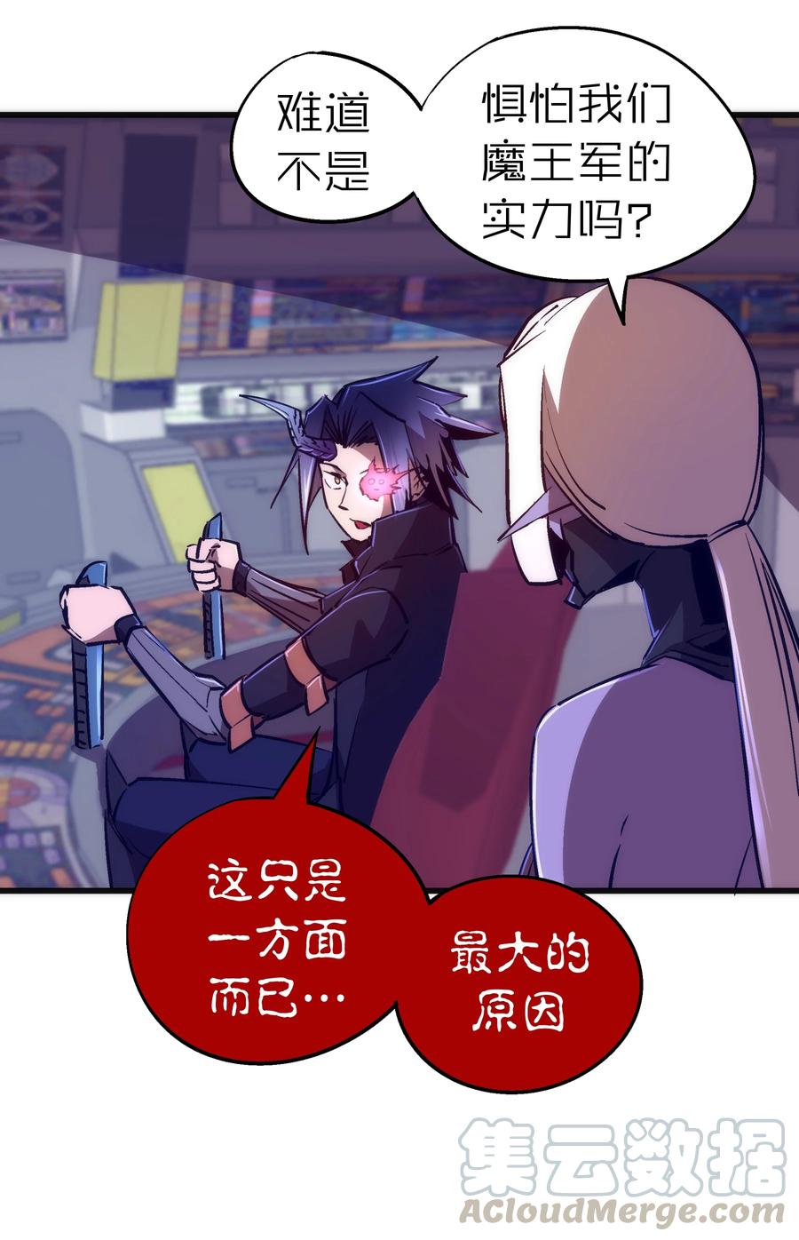 079 议和4