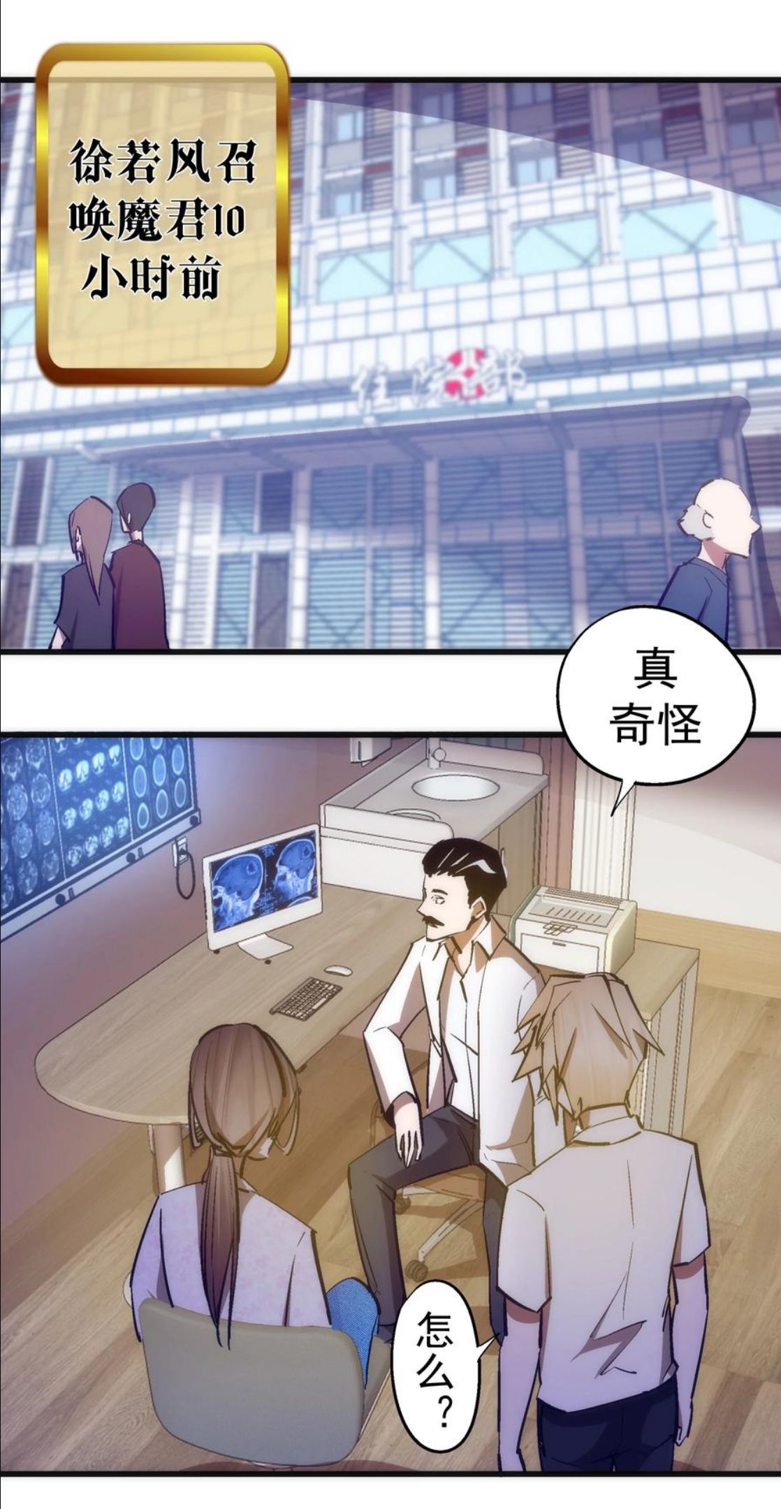110 新的目标2
