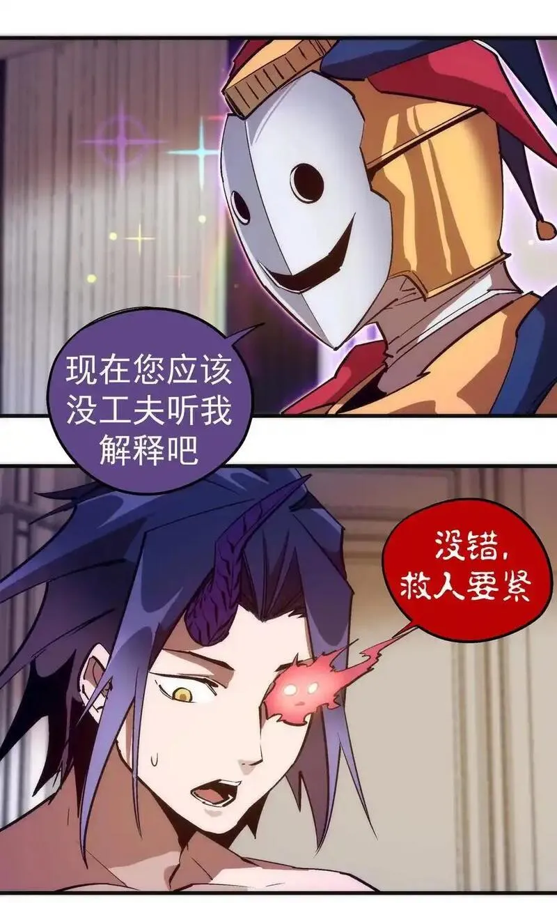 198 心灵奇旅3