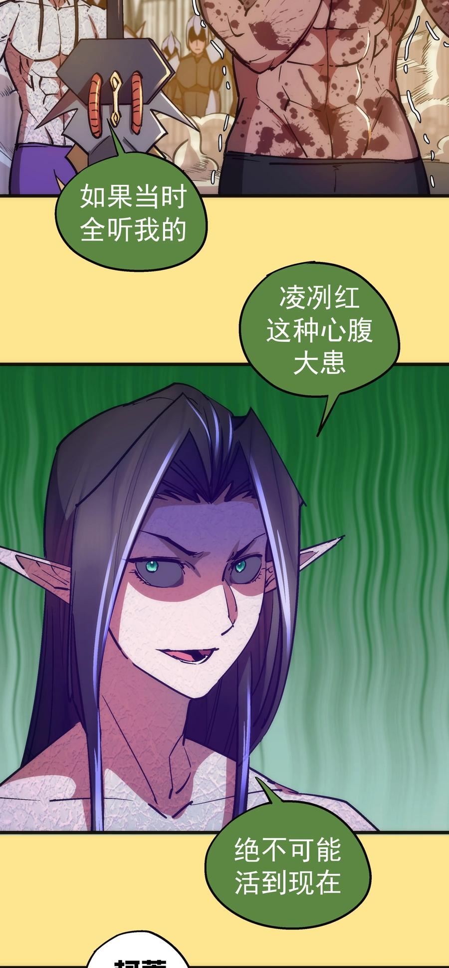 152 最后的救赎2
