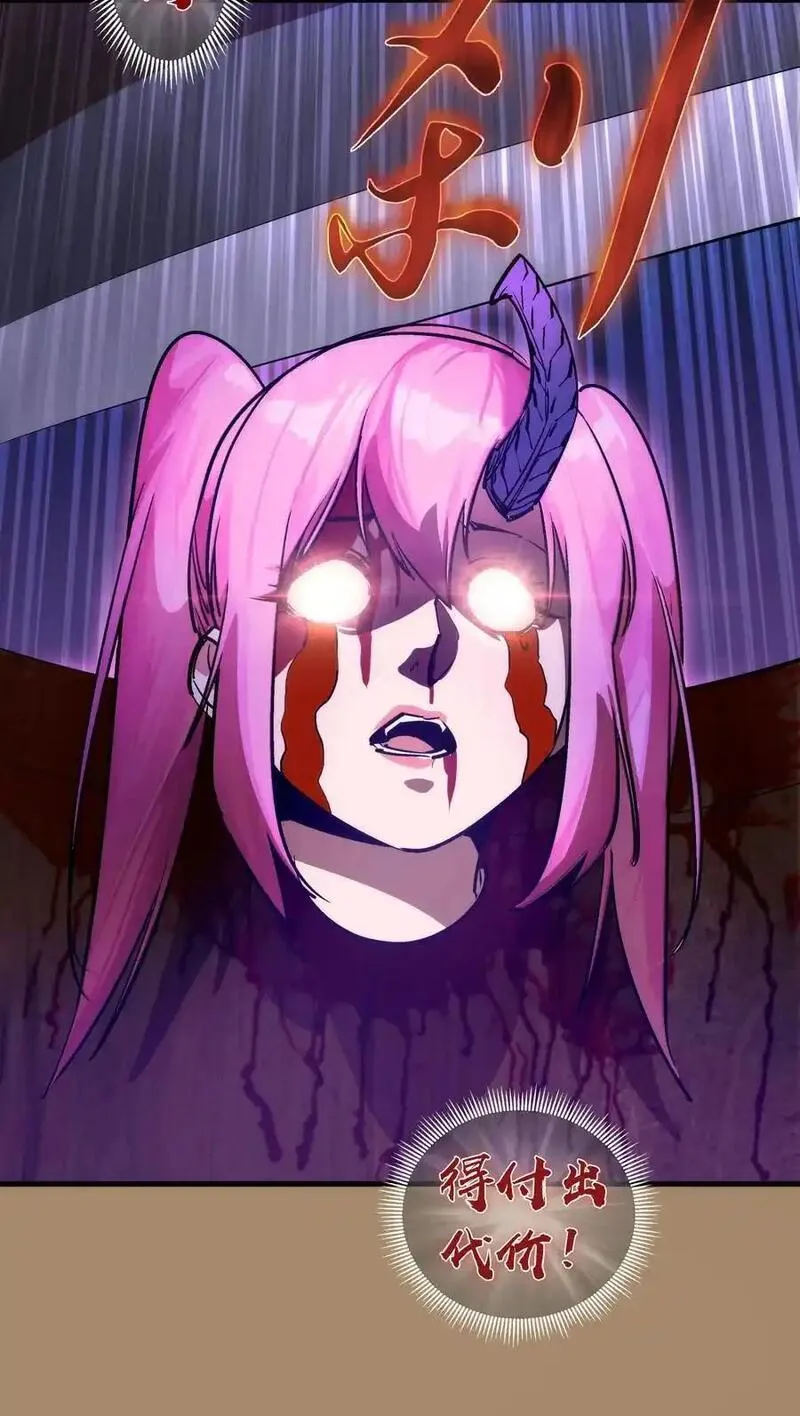 203 爆发前夕1