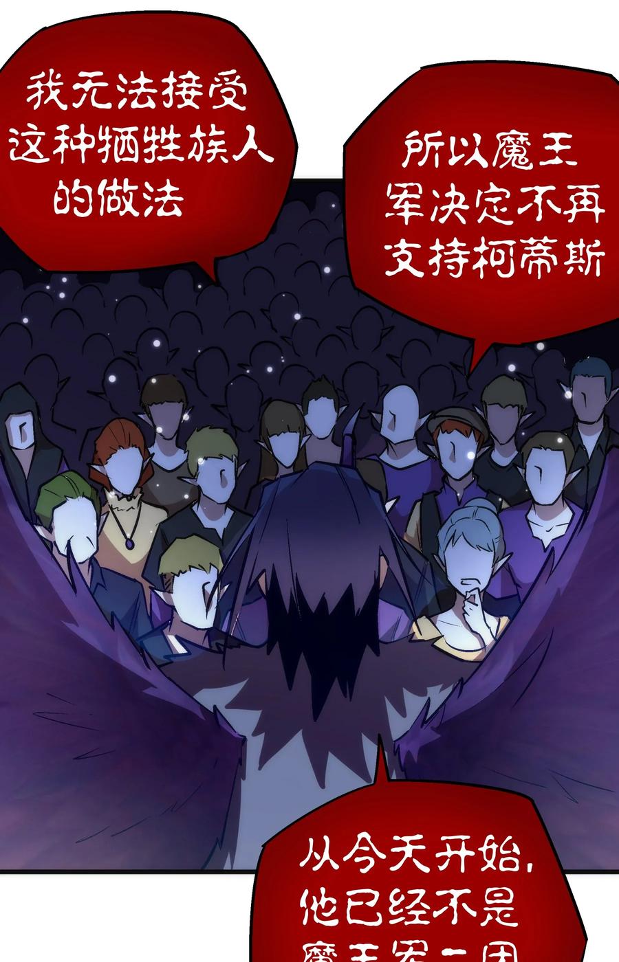 041 疾风营救3