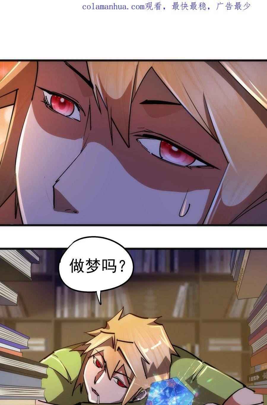 158 入狱2