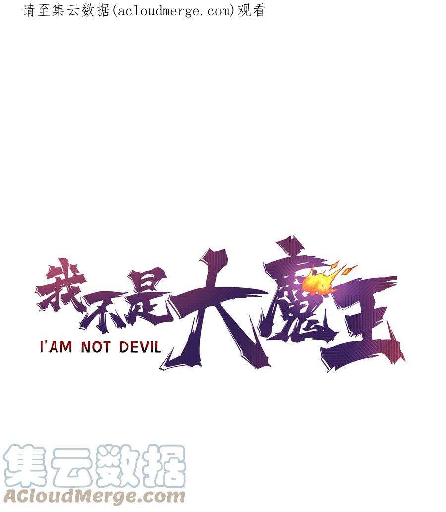 133 怒0
