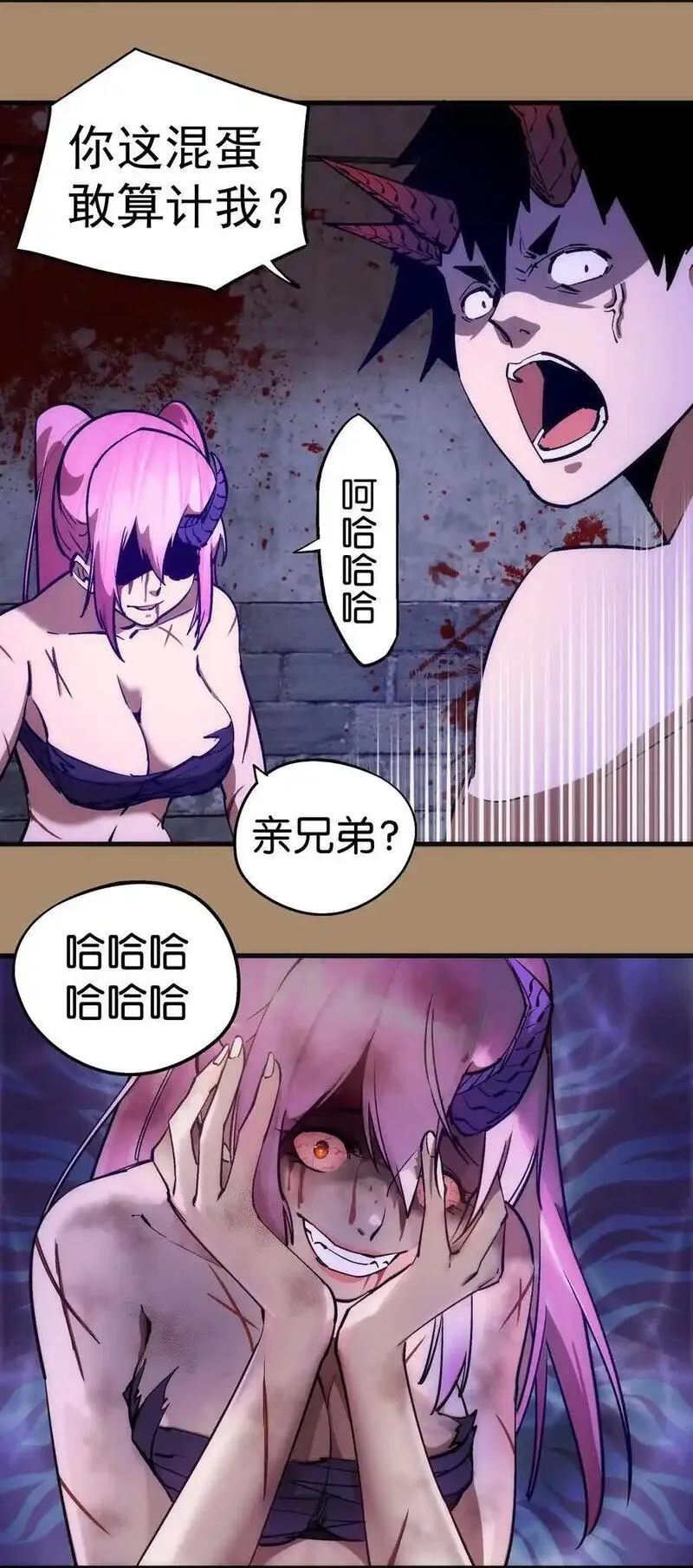 203 爆发前夕3