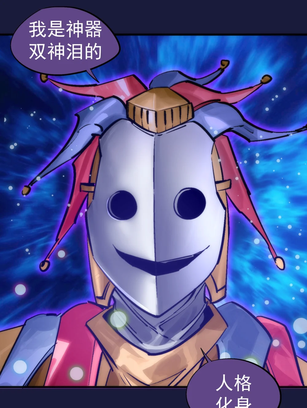 223 使命2