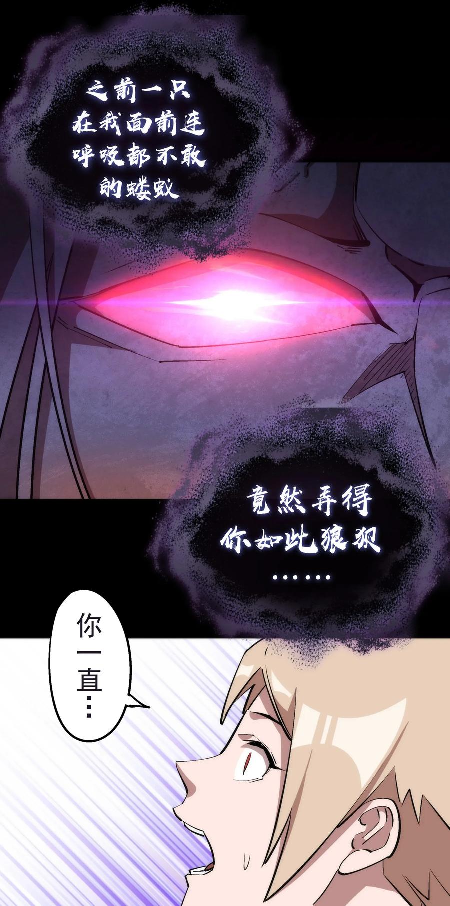 030 塞巴斯蒂安1