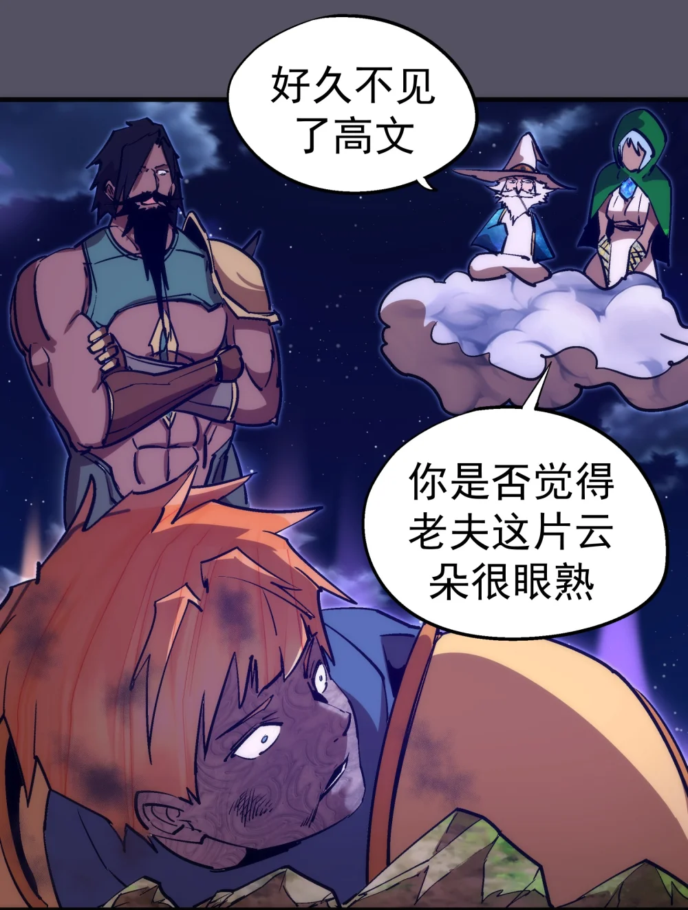 210 陷阱0