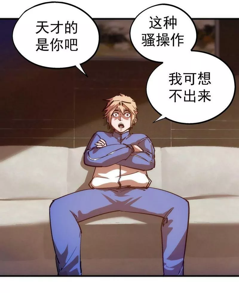 170 洗钱3
