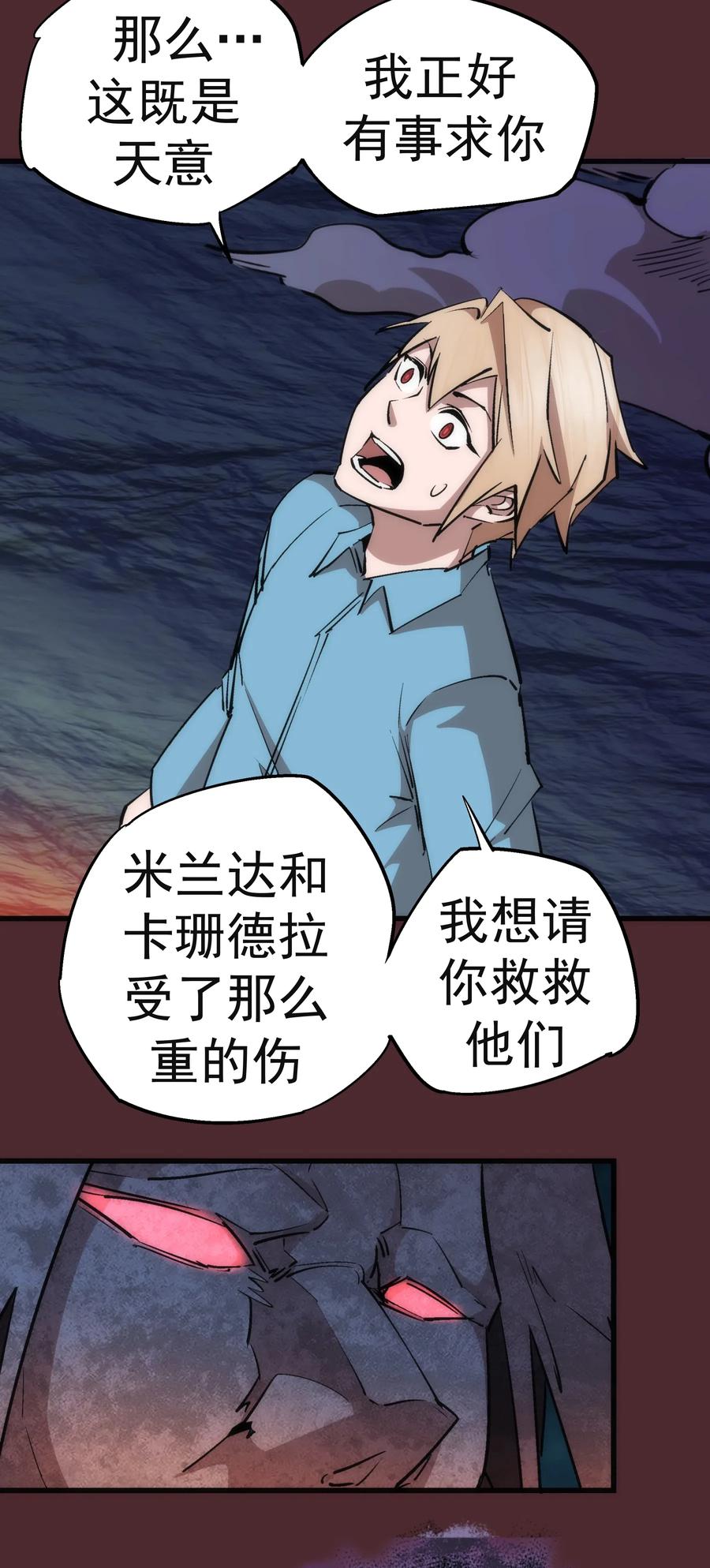 054 阴谋1