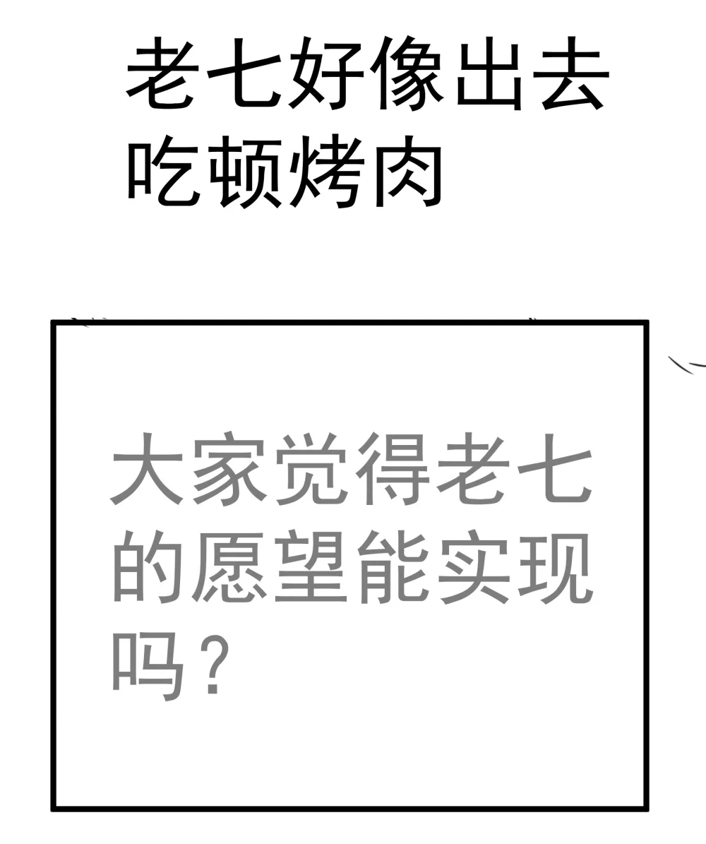 207 统一3