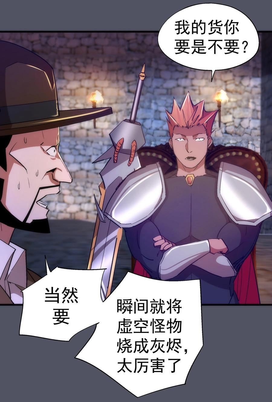 128 行刺4