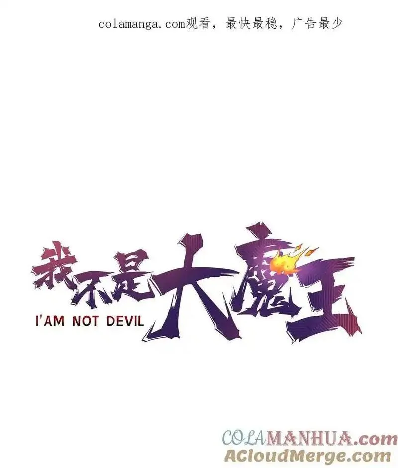 202 杀身之祸0