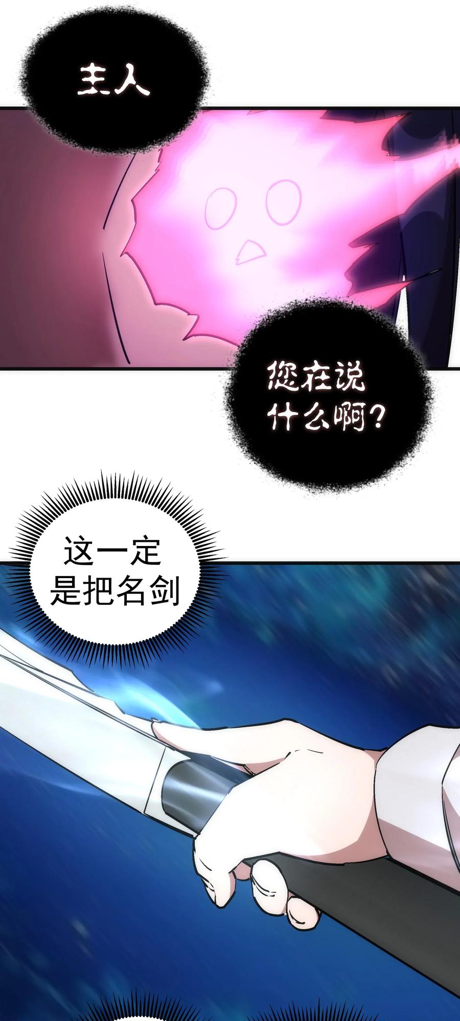035 转职？2