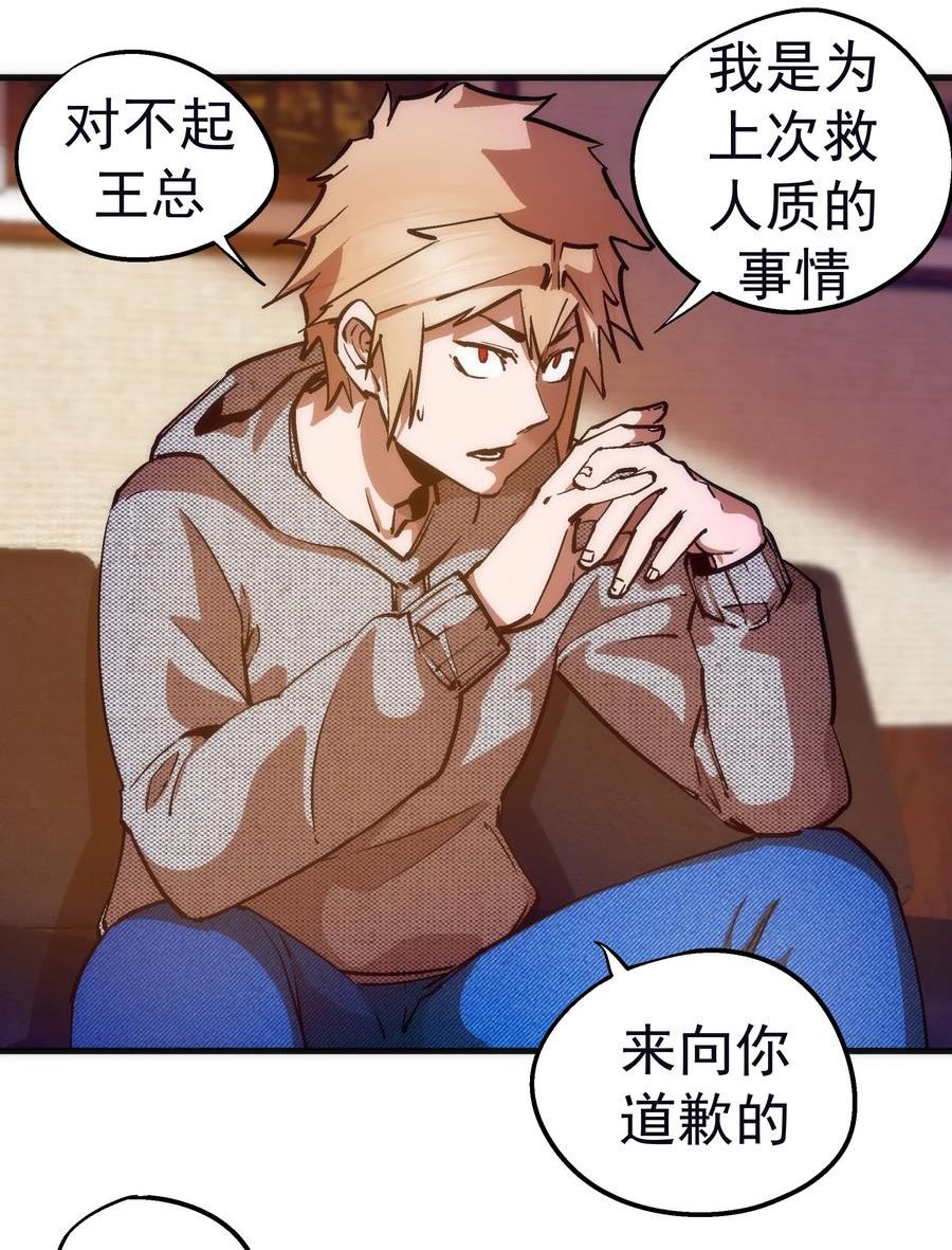 169 曲线救国4