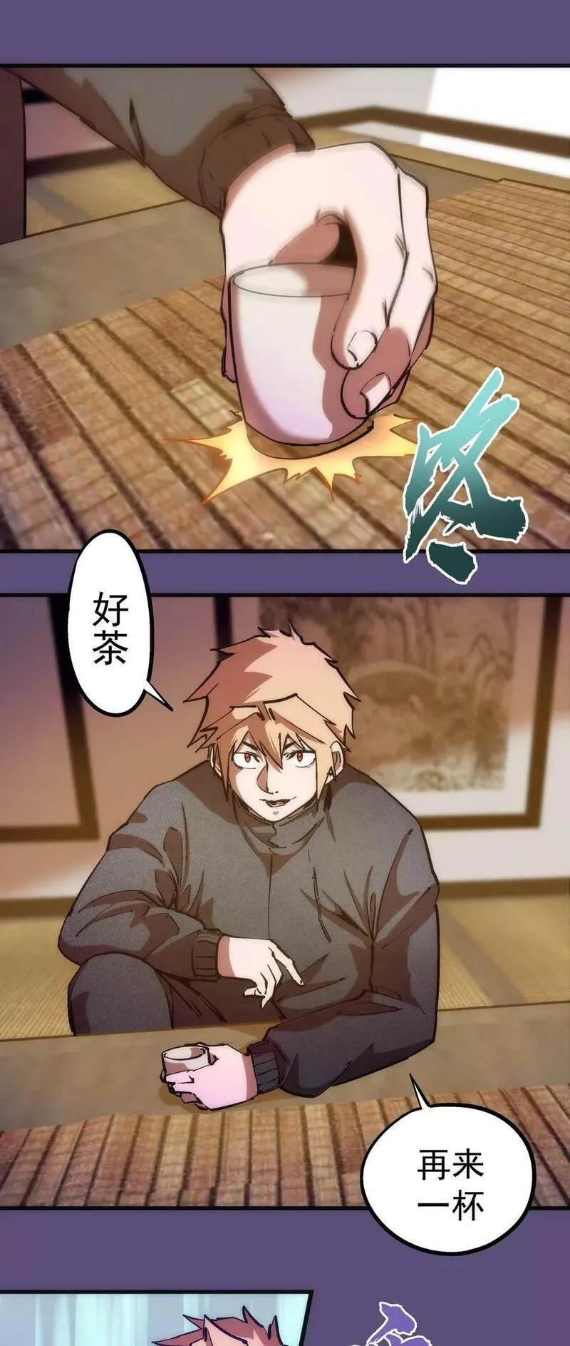 172 一个不留2
