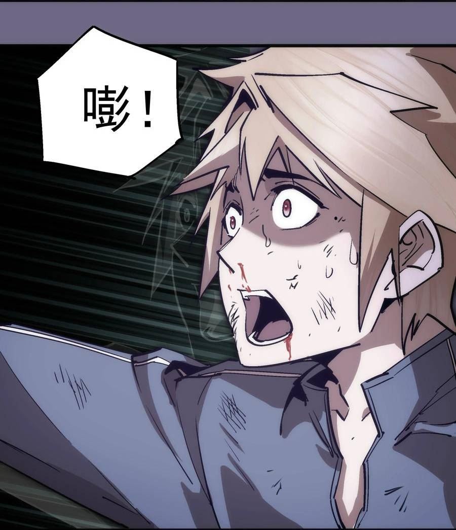 168 威胁1