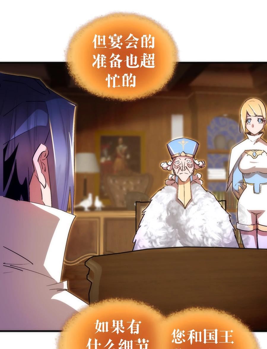 130 魔法笔记4
