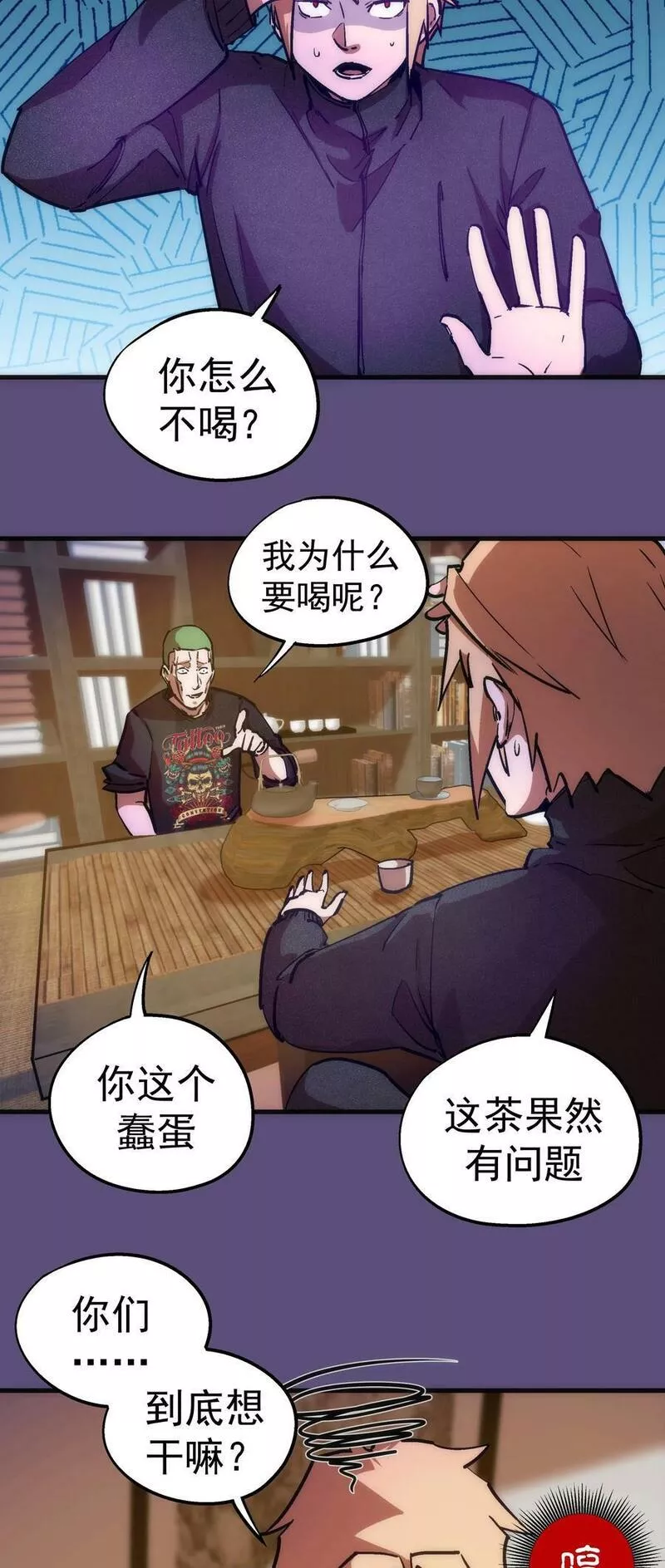172 一个不留4
