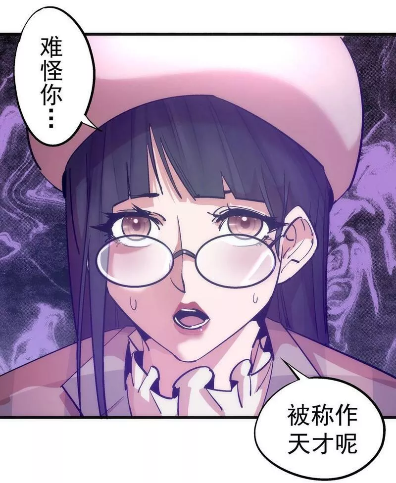 170 洗钱2