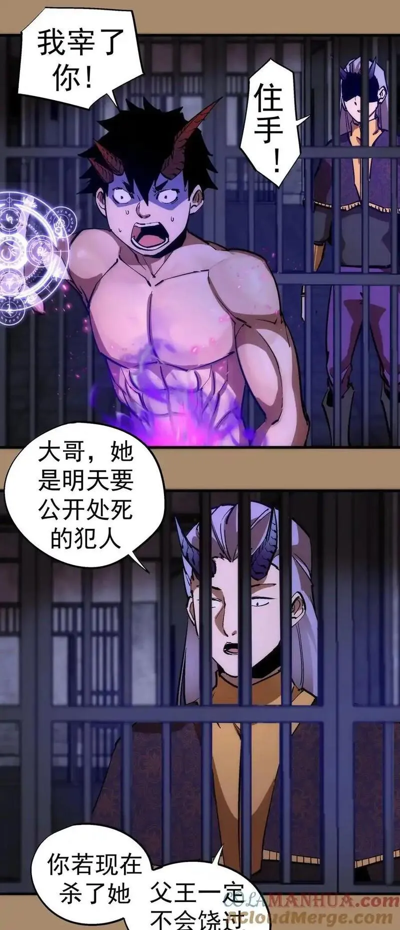 203 爆发前夕1