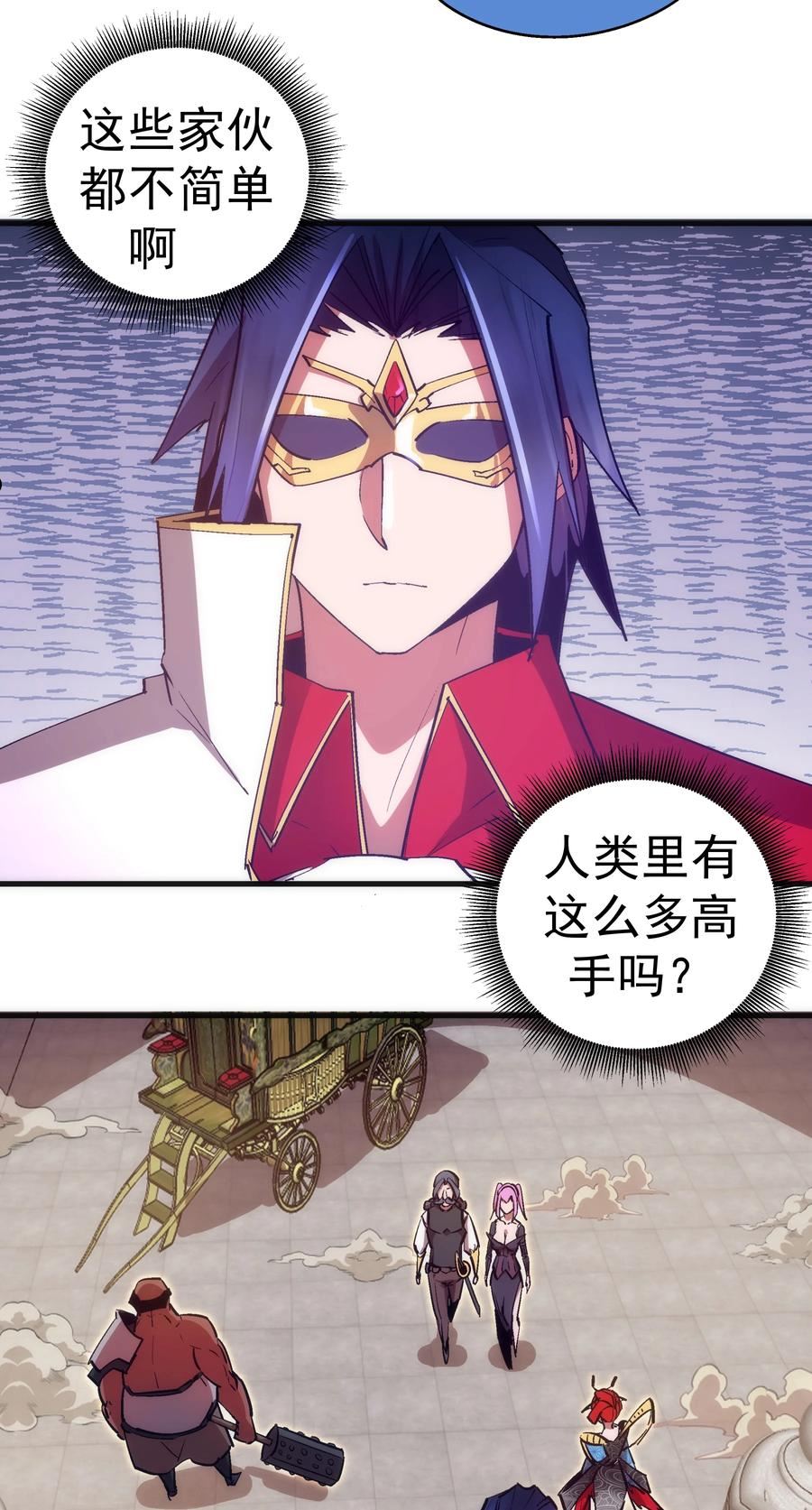 129 公爵府会议3