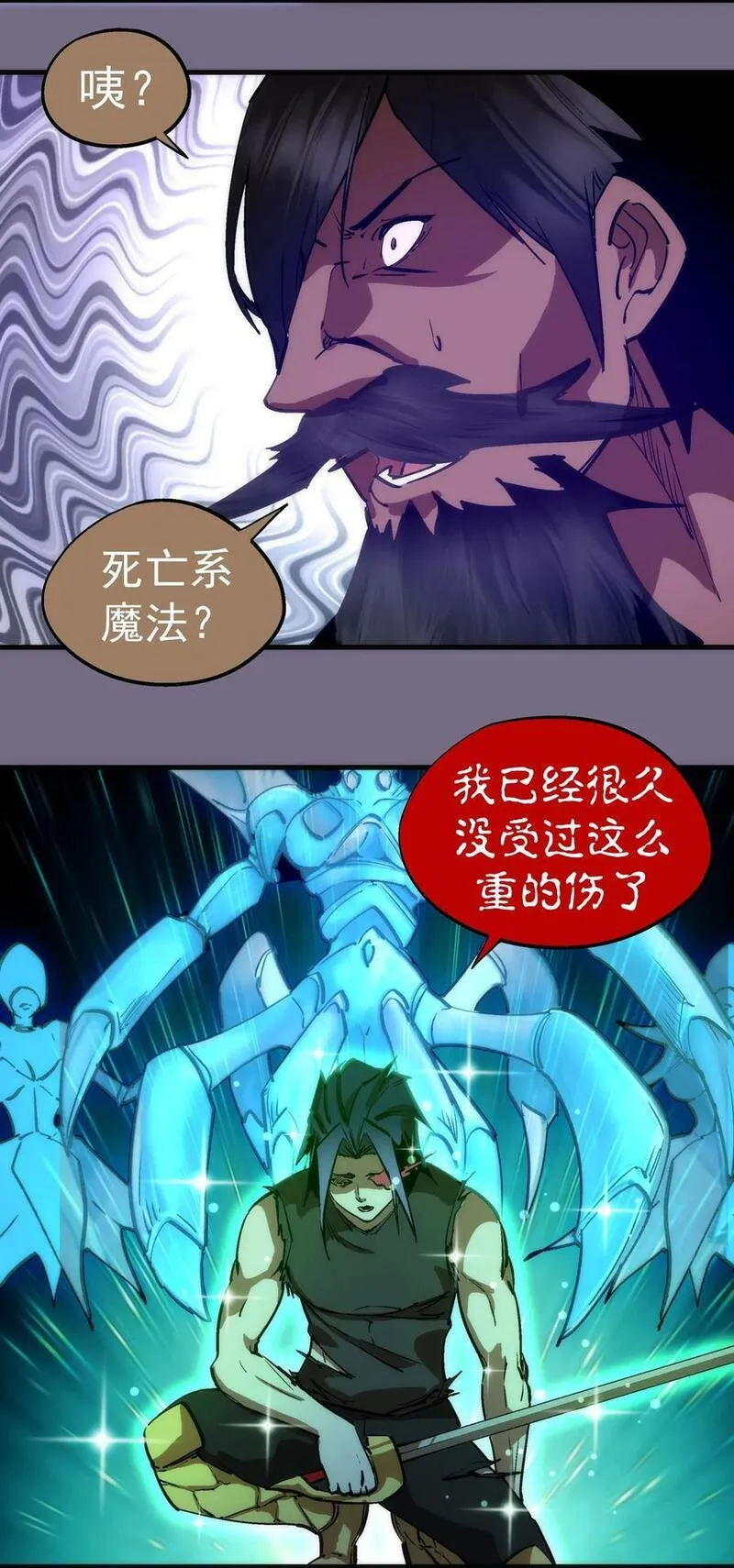 192 巨人之战1