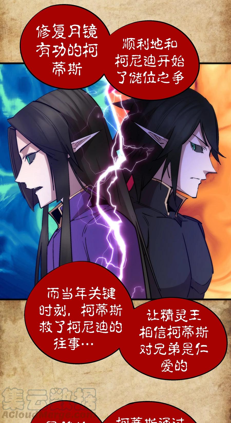 054 阴谋0