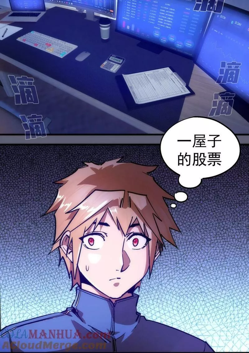 170 洗钱3