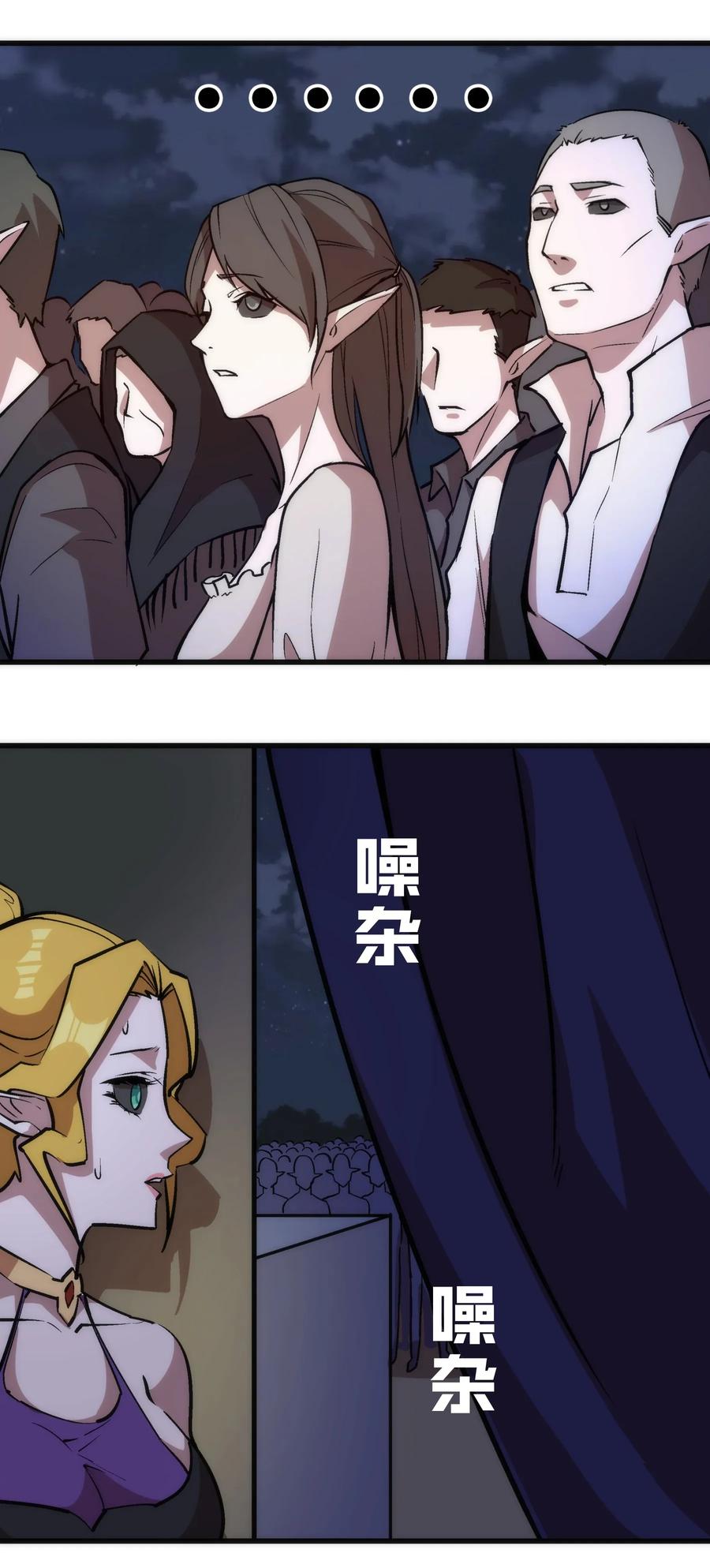 041 疾风营救4
