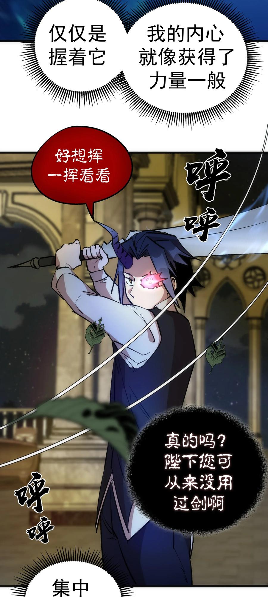 035 转职？3